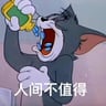 Xuming Xiu